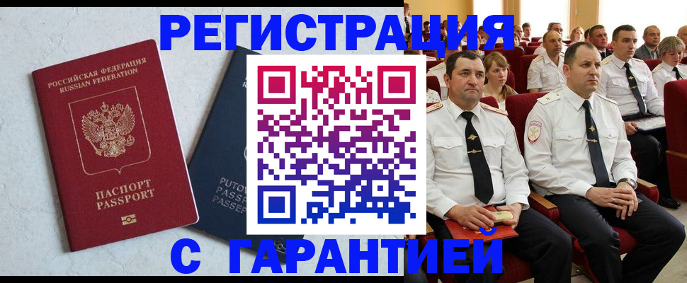 найти адрес прописки в Вятских Полянах