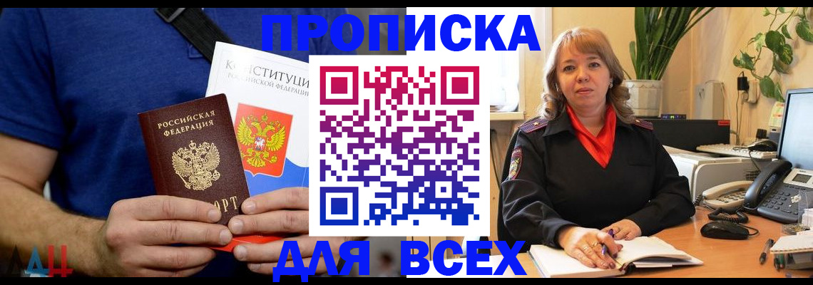 миграционный учет в Вятских Полянах